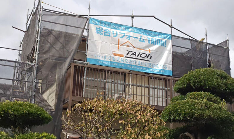 画像5011：九十九里町で、外壁塗装工事を行わせていただきます!