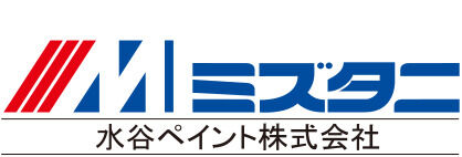 ミズタニ